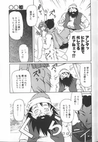 [Yasui Hirosato] Gekkoukan Gikyoku