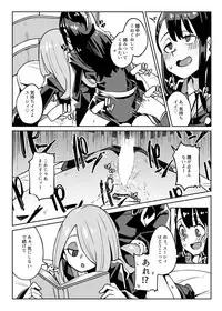 [Happouvijin (yumoteliuce)] Tasting (Little Witch Academia) [Digital]