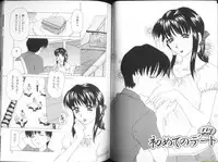 [Caramel Dow] Alpha Female