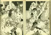 [Anthology] Ryoujoku Gakkou Vol. 3 [Chinese]