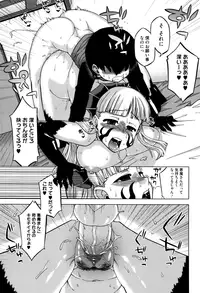 [Takatsu] Sakura Democracy! [Decensored]