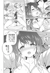 Sakura Memorial Saga