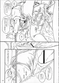 [AKKAN-Bi PROJECT] MIX / MINUTES-NINE (Card Captor Sakura)