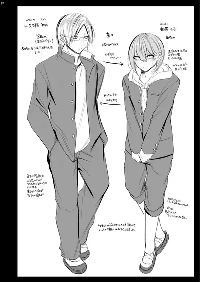 [Kaochuu Kingdom (Sisei)] Tonari no Class no Bishoujo-kun [Digital]