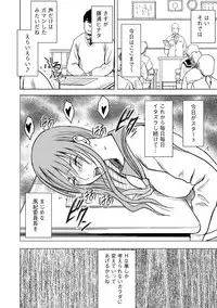 [Crimson (Carmine)] Virgin Idol 2 [Episode 01]