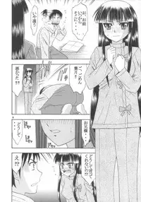 (C67) [Complete box (Ayakawa Hisashi)] Moon Tribe (Tsukuyomi - Moon Phase)