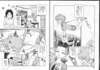 [Maka Fushigi] Aku Maku Magic