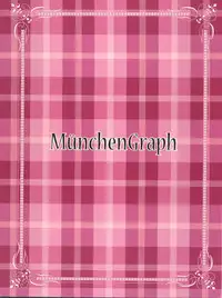 (COMIC1☆6) [MünchenGraph (Kita Kaduki, Mach II)] H no Matsuei (Tantei Opera Milky Holmes)