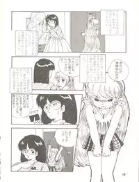 (C31) [Studio Awake (Various)] XSEED Vol. 2