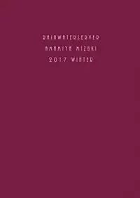 [Chuuou Bunritai (Amamiya Mizuki)] Nukinuki Shite Onee-chan ~Maid Hen~ [Digital]