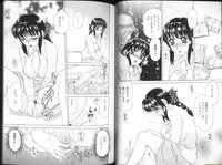 [Caramel Dow] Alpha Female