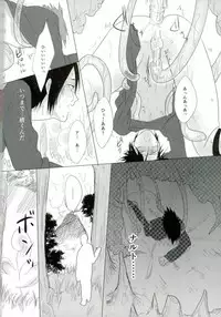 (Zennin Shuuketsu 2) [Urarozi (Steven)] Shokushu Hon (Naruto)