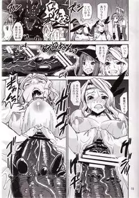 (C80) [Katamari-ya (Shinama)] Escalate Dungeon (Dragon's Crown)