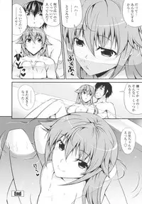 [Ishigami Kazui] Love Love Show