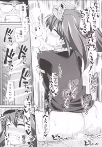 [angelphobia (Tomomimi Shimon)] Ryuujou-chan no Chippai prpr!! (Kantai Collection) [Digital]