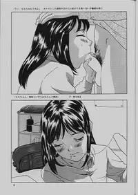 (C64) [Momonga Club (Hayashibara Hikari)] Momo-chan G-nensei