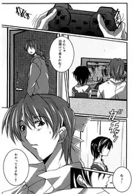 [PONPON] Start Up! [Digital]