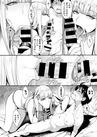 COMIC X-EROS #68 [Digital]