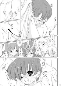 [Machednia (Sachuma)] StarGarden20 (Fire Emblem) [Digital]