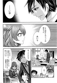 COMIC Mugen Tensei 2016-06