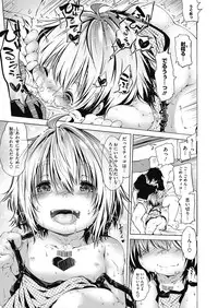 [Anthology] LQ -Little Queen- Vol. 9 [Digital]