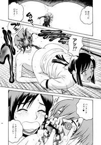 [Cool Brain (Kitani Sai)] ANGEL PAIN Extra 3 -LoveLove Scatology- [Digital]