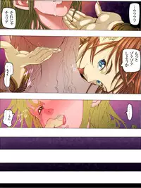 [Kame no Onaka] CORRUPT&ROTTEN Mitsuda