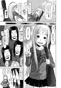 COMIC 0EX Vol. 25 2010-01