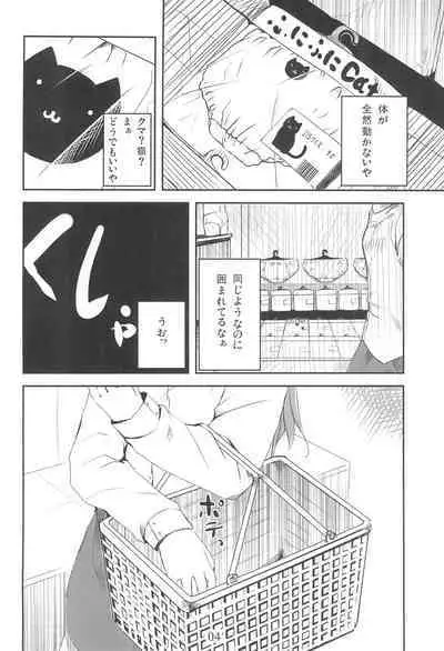 (COMITIA80) [SLeeVe (Sody)] Suku-suku Pantsu-san