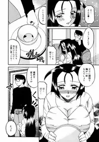 [Anthology] [2007-05-10] COMIC MEGAPLUS Vol.44 (2007-06)