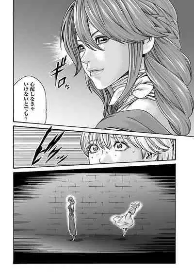 Uterus of the Blackgoat