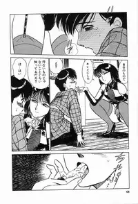 [Anthology] Bizarre Collection 2