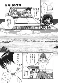 [Armadillo] Happy End