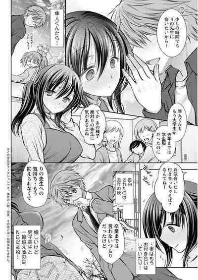 Action Pizazz 2023-01