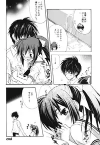 [Komiya Yuuta] Dreamsicle