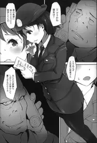 [Arakure] Kegareta Seishi de Shikyuu ga Panpan!