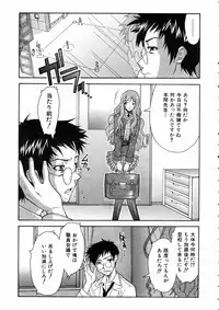 COMIC AUN 2005-05 Vol. 108