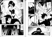 [Mii Akira] Lunatic Night 2