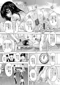 Aibou Naka de Dashite Ii yo