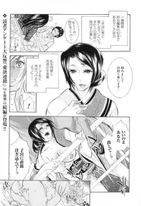 [Anthology] Kemono For Essential 8