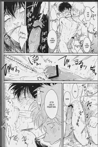 [Paraiso (Harada)] Mienai Kusari | Invisible Chain (Gintama) [English]