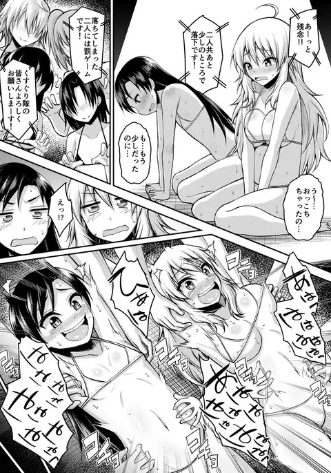 Writhing in Pleasure! Beautiful Idols Undergo Tickling Torment