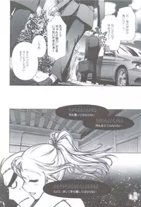 (C82) [Otaku Beam (Ootsuka Mahiro)] Sorako no Tabi 3