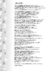 [Nihon Dandy (Matsuno Susumu)] Inaka no Zenra Shintai Kensa [Digital]