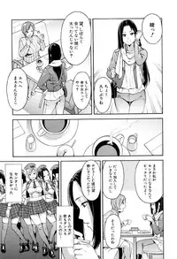 [Zonda] Hitozuma x Netorare