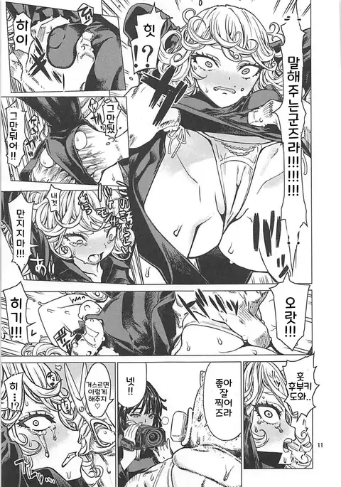 Disaster Sisters Leopard Hon 25 | 재해자매