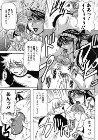 [Yokoyama Lynch] Hahanama