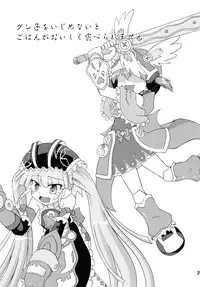 (C71) [Saihate-Kukan (Hino)] Hetare Kenshi Gretel (Otogi-Jushi Akazukin)