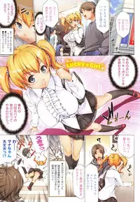 [Shinozuka George] First Touch