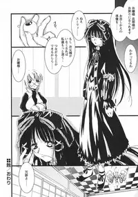 [Ouma Tokiichi] Usotsuki Alice